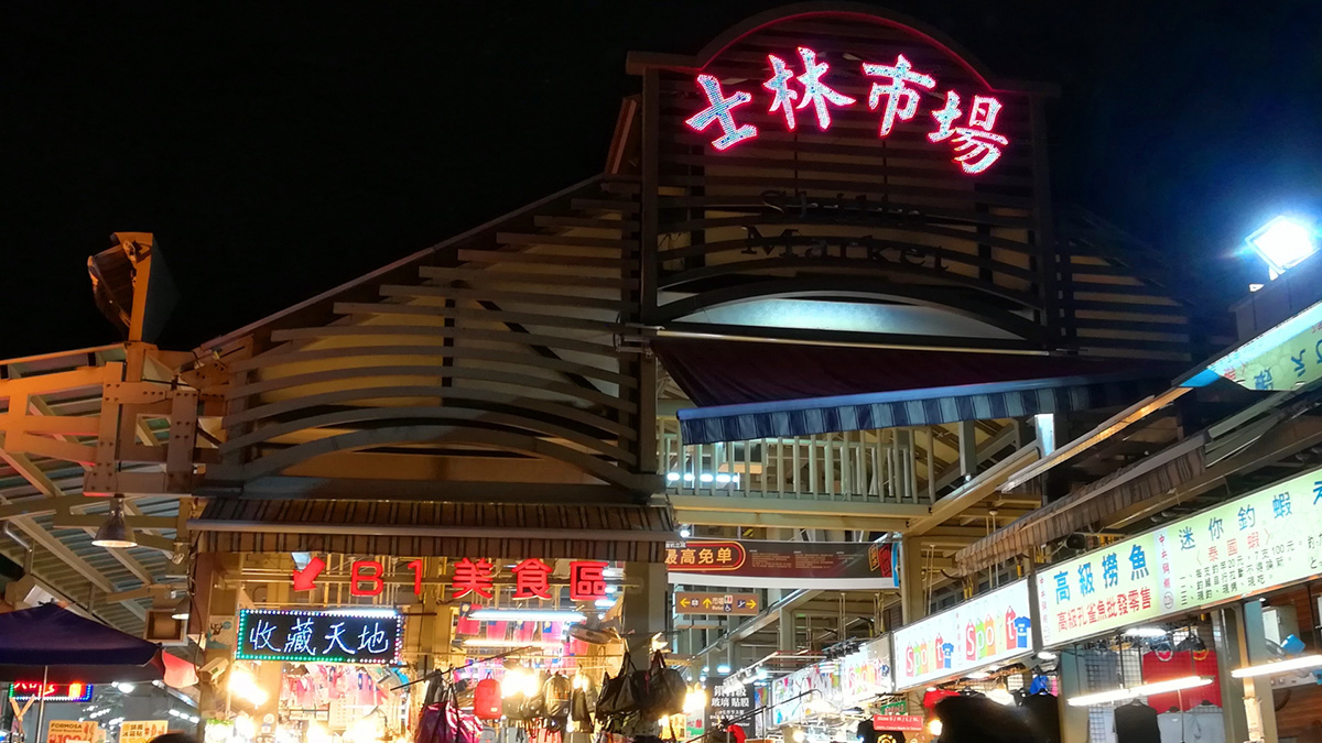 台湾グルメ旅行の魅力満載！年越し台湾で味わう絶品料理と屋台グルメ